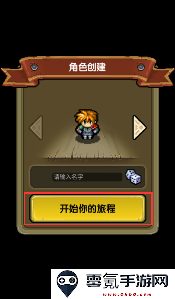冒险与挖矿0.1折开局送彩金自选下载