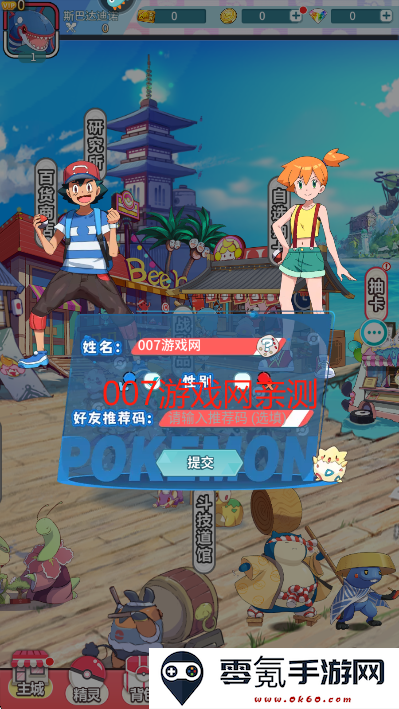 萌物大乱斗最新版下载