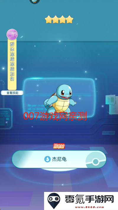 萌物大乱斗最新版下载