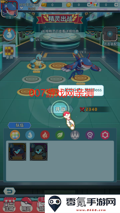 萌物大乱斗最新版下载