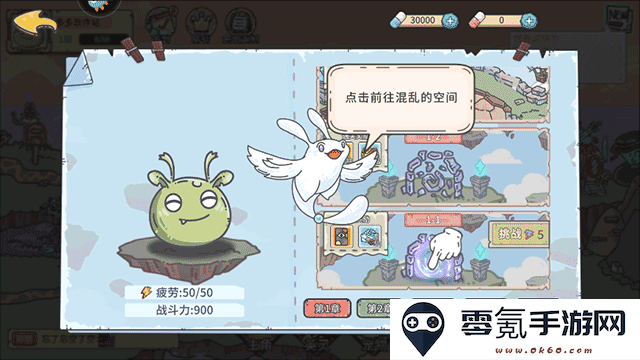 当神奇光芒落下0.1折送无限连抽手游下载