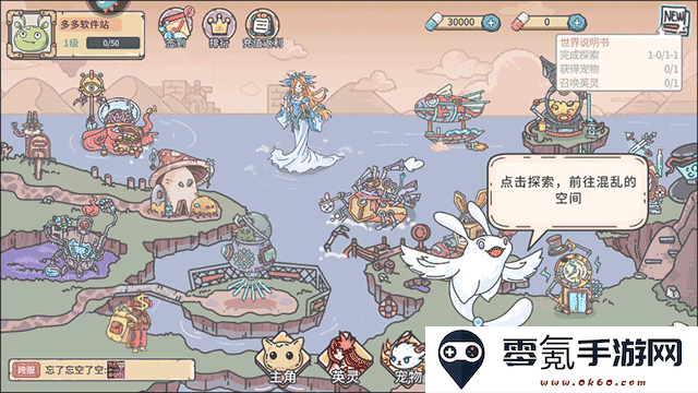 当神奇光芒落下0.1折送无限连抽手游下载