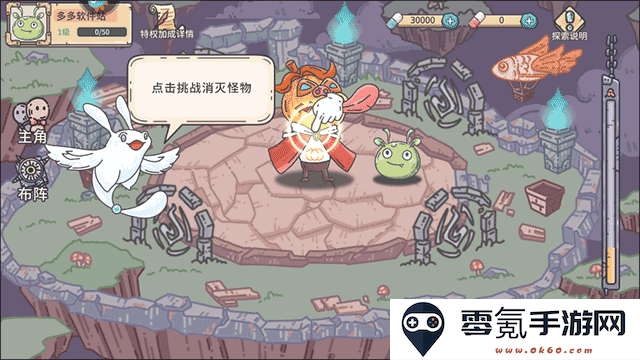 当神奇光芒落下0.1折送无限连抽手游下载