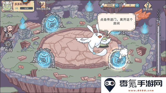 当神奇光芒落下0.1折送无限连抽手游下载