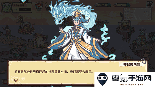当神奇光芒落下0.1折送无限连抽手游下载