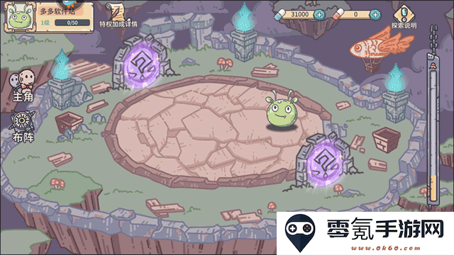 当神奇光芒落下0.1折送无限连抽手游下载