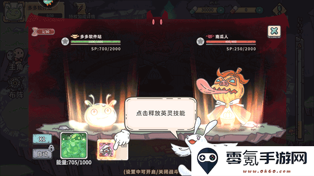 当神奇光芒落下0.1折送无限连抽手游下载