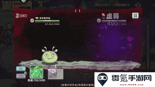 当神奇光芒落下0.1折送无限连抽手游下载