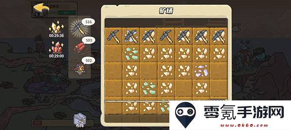 当神奇光芒落下0.1折送无限连抽手游下载