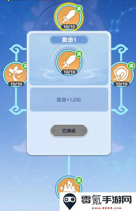 《软泥星球》灵田种植玩法介绍