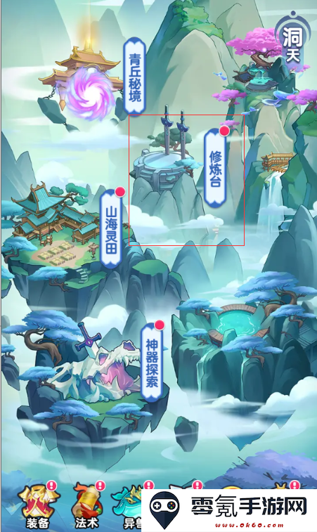 《软泥星球》灵田种植玩法介绍