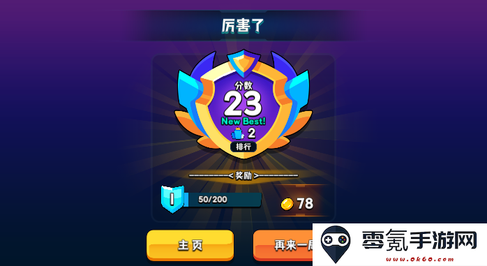 萌牛贪吃蛇游戏免广告版下载