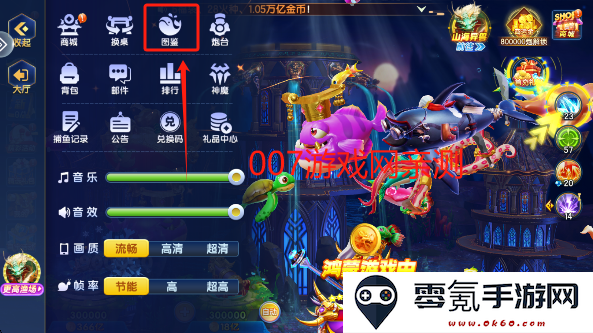 七七捕鱼赢话费红包版下载