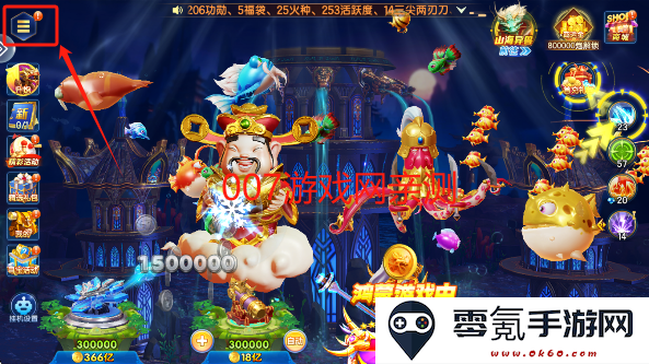 七七捕鱼赢话费红包版下载