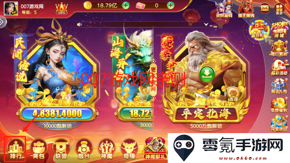 七七捕鱼赢话费红包版下载