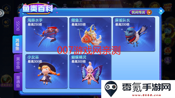 七七捕鱼赢话费红包版下载