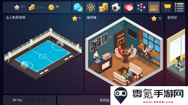 足球超级巨星2游戏无限金币版下载(Football Super 2)