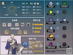 铃兰之剑中泰登具有哪些特别技能和独特能力？