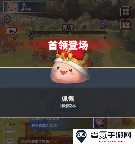 《集合吧七骑士》新手启程攻略