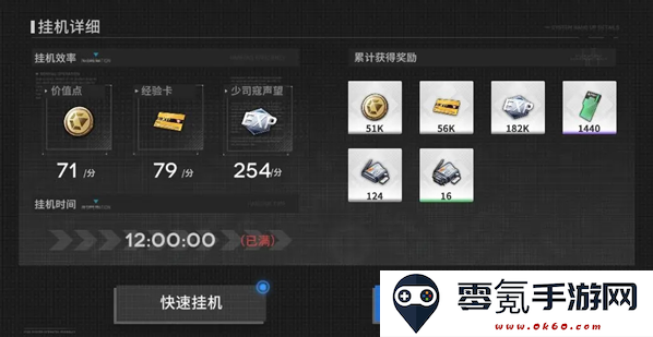 行界禁忌领域0.1折手游下载