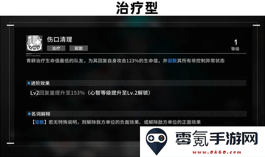 行界禁忌领域0.1折手游下载