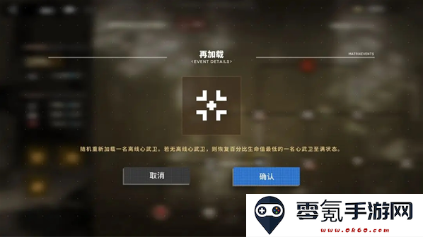 行界禁忌领域0.1折手游下载
