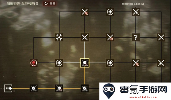 行界禁忌领域0.1折手游下载