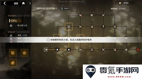 行界禁忌领域0.1折手游下载