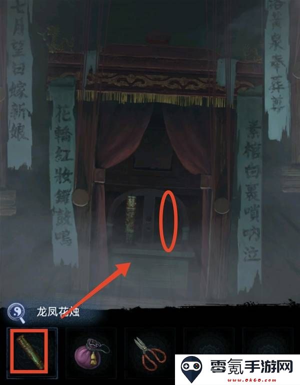 纸嫁衣8千子树第三章正娶图文攻略