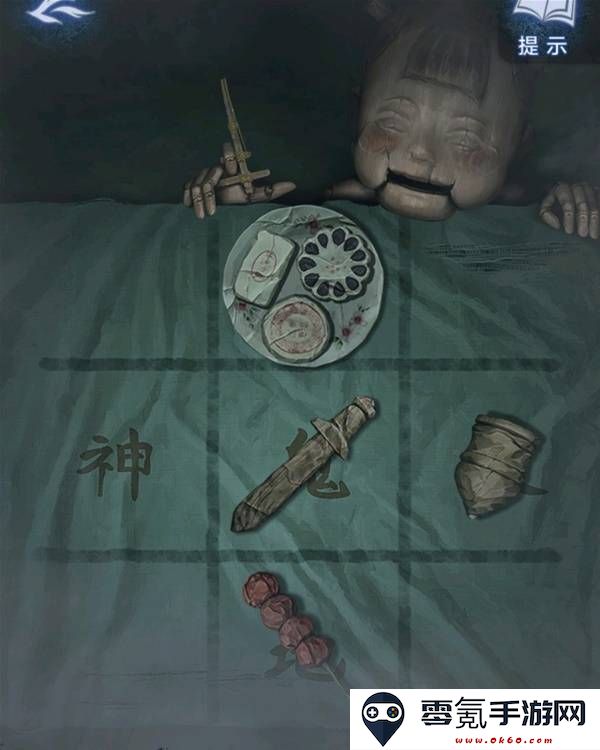 纸嫁衣8千子树第三章正娶图文攻略
