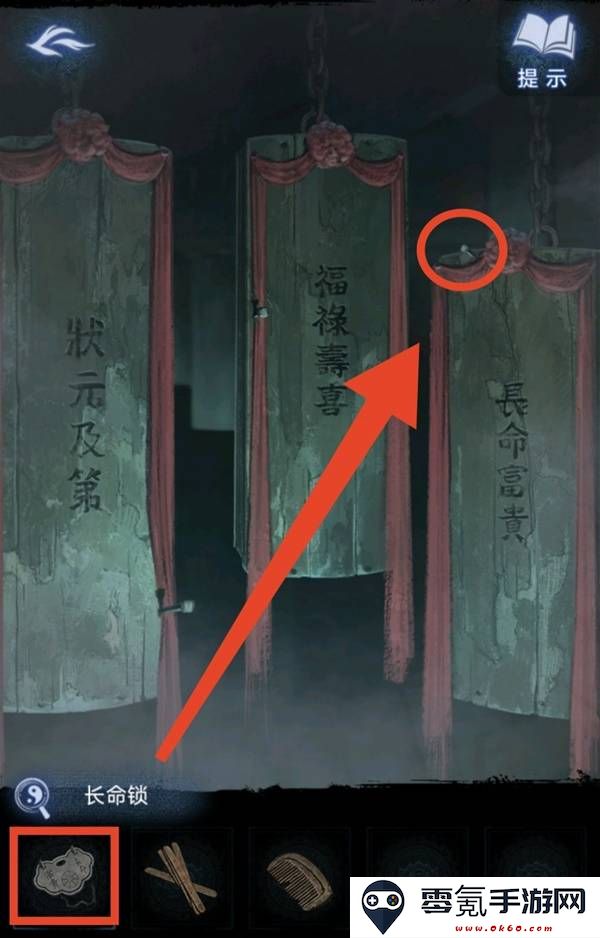 纸嫁衣8千子树第三章正娶图文攻略