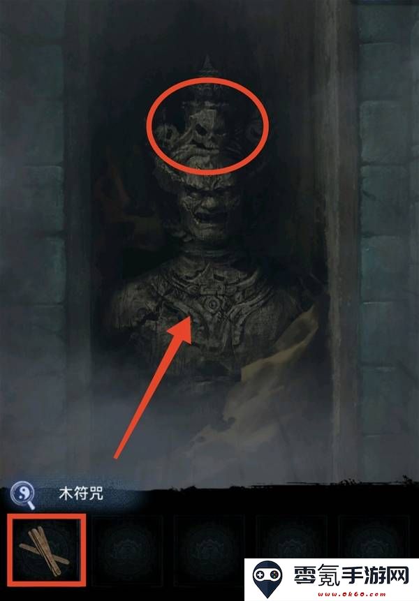 纸嫁衣8千子树第三章正娶图文攻略