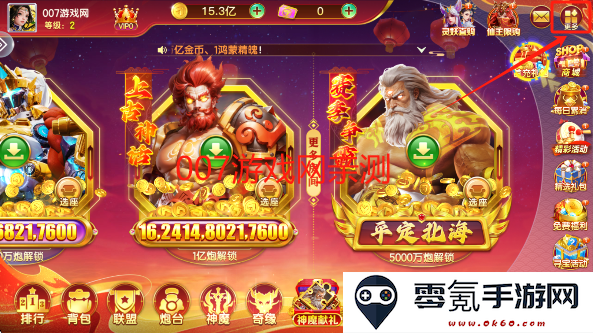 七七捕鱼手机版下载