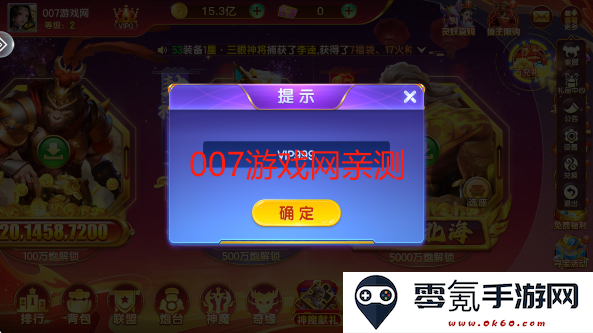 七七捕鱼手机版下载
