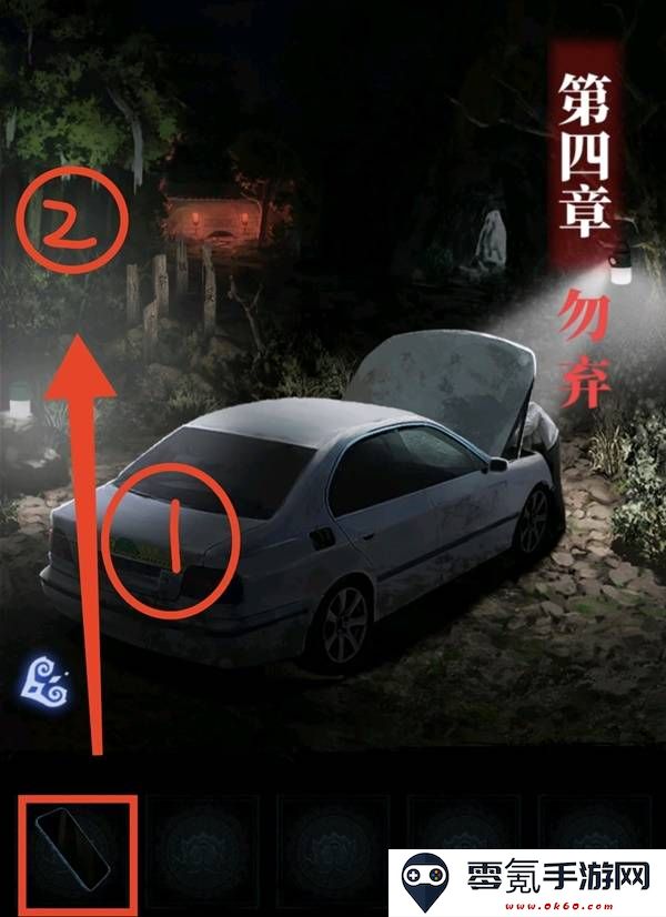 纸嫁衣8千子树第四章勿弃图文攻略 