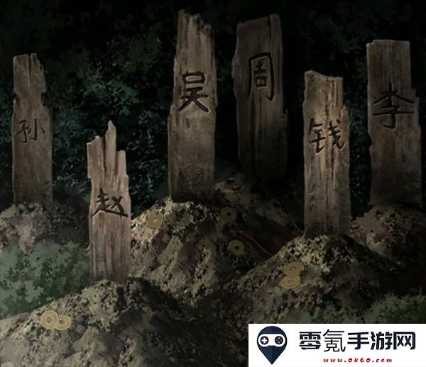 纸嫁衣8千子树第四章勿弃图文攻略 