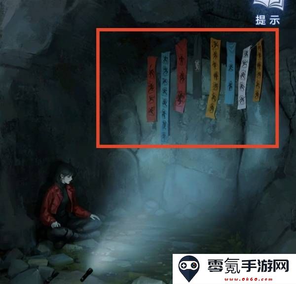 纸嫁衣8千子树第四章勿弃图文攻略 