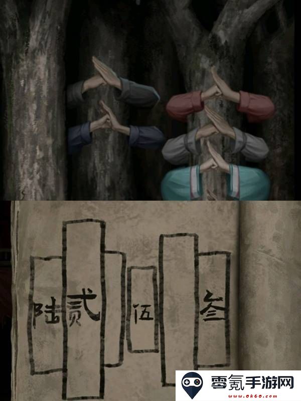 纸嫁衣8千子树第四章勿弃图文攻略 