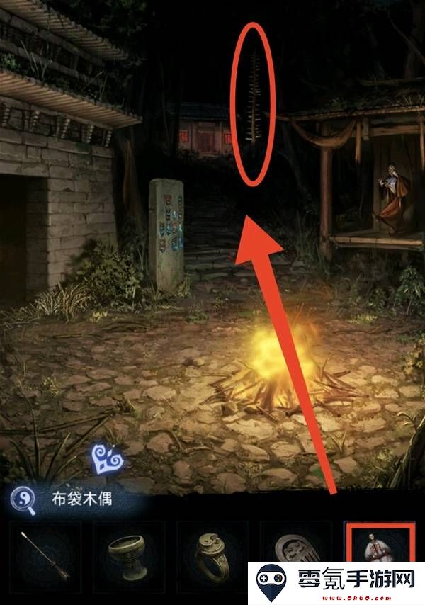 纸嫁衣8千子树第四章勿弃图文攻略 