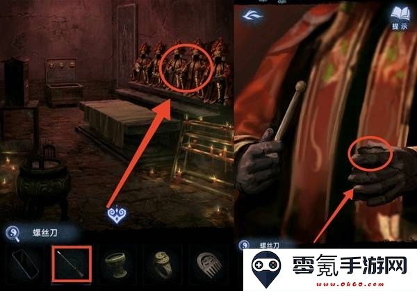 纸嫁衣8千子树第四章勿弃图文攻略 