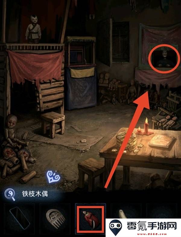 纸嫁衣8千子树第四章勿弃图文攻略 