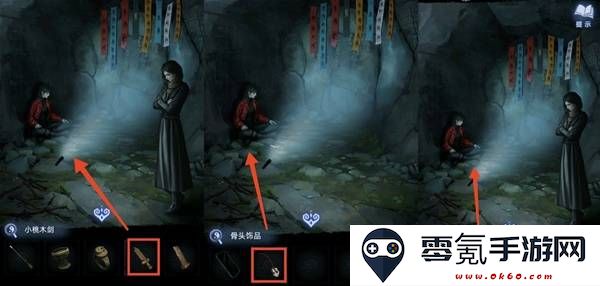 纸嫁衣8千子树第四章勿弃图文攻略 