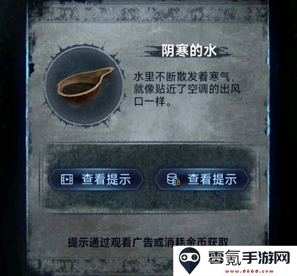 纸嫁衣8千子树第四章勿弃图文攻略 