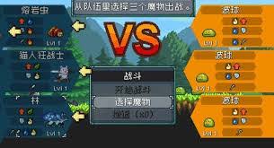 在怪物乐土中选择角色时应该考虑哪些关键因素与策略