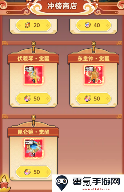 《软泥星球》异兽来袭玩法攻略