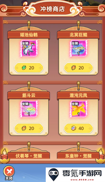 《软泥星球》异兽来袭玩法攻略