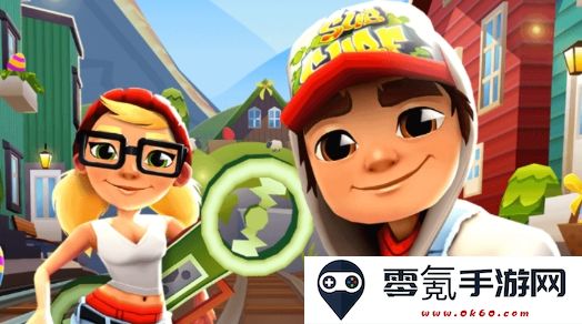 地铁跑酷4399游戏盒版