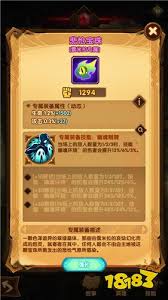 剑与远征的专属武器是否支持重置功能，玩家如何操作能否重置武器属性？