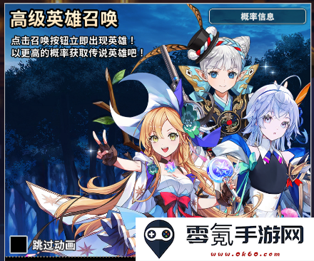 《集合吧七骑士》英雄攻略指南