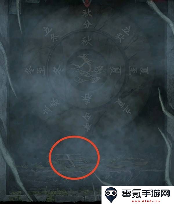 纸嫁衣8千子树第五章不离图文攻略